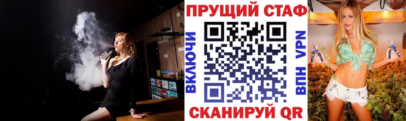 Где найти наркотики Батайск А ПВП МЕФ Гашиш Канабис