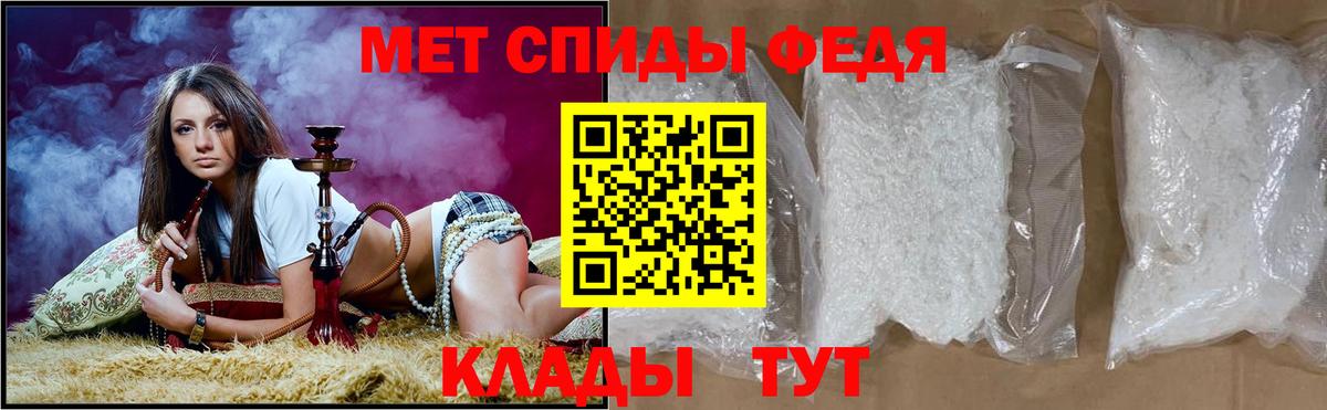 ссылка на мегу онион  Amphetamine  Батайск  Вход с VPN  Amphetamine Розовый 