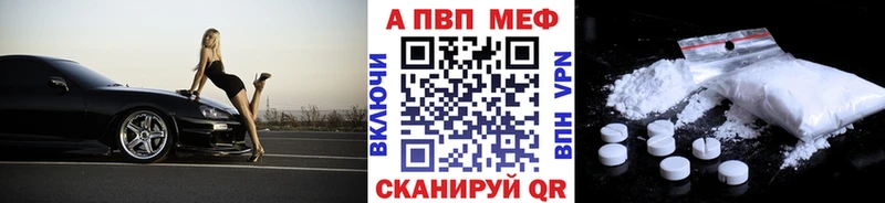 kraken маркетплейс  Батайск  APVP СК  наркошоп 