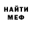 Меф мяу мяу Olexandr Khatsola
