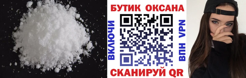 БУТИРАТ BDO  цены   Батайск 