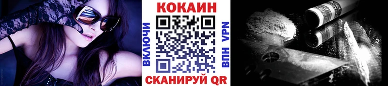 цена наркотик  Батайск  omg зеркало  COCAIN 98% 