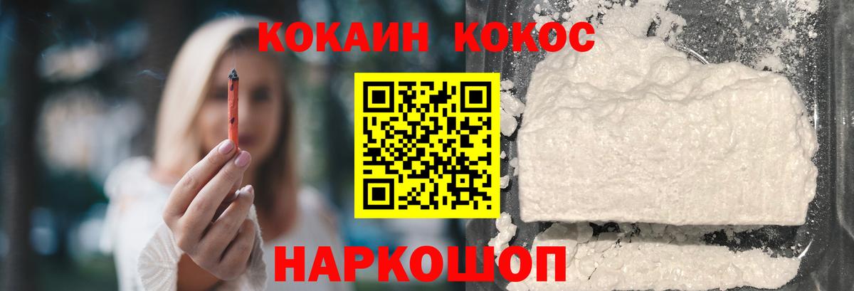 Батайск  Гашиш  Каннабис  Вход с VPN  Cocaine  Мефедрон кристаллы  ЭКСТАЗИ  COCAIN  МДМА 