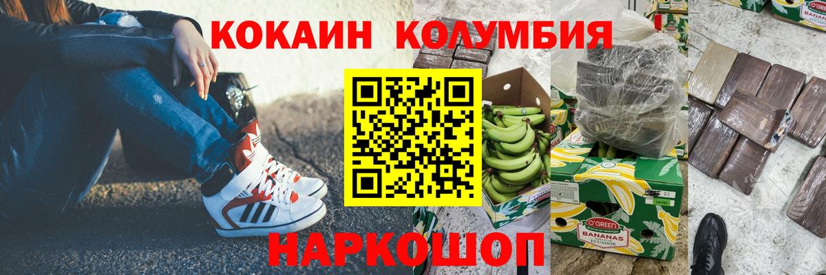 Батайск  Cocaine Эквадор  COCAIN Fish Scale  Вход с VPN 