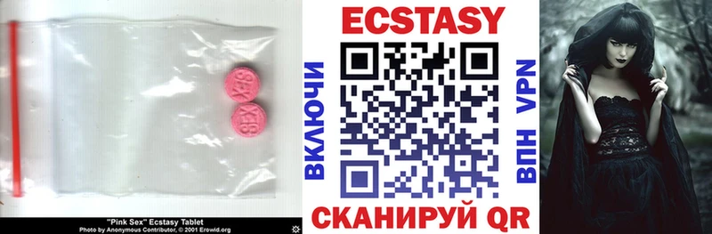 наркотики  Батайск  маркетплейс какой сайт  Ecstasy Дубай 
