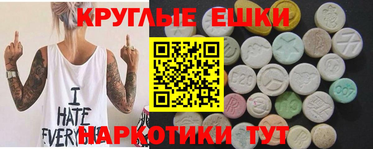 ЭКСТАЗИ Philipp Plein Батайск