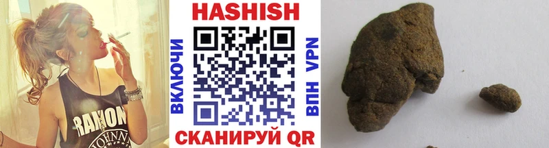 Гашиш Изолятор  наркошоп  Батайск 