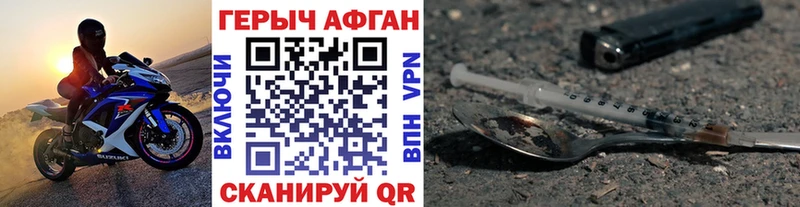 где найти   Батайск  ГЕРОИН хмурый 