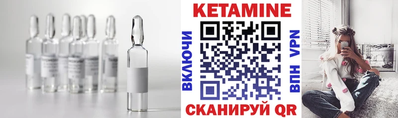 КЕТАМИН ketamine  Батайск 