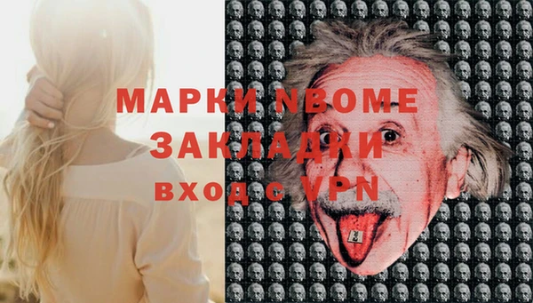 MDMA Premium VHQ Алексеевка