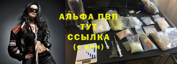 мефедрон VHQ Абдулино