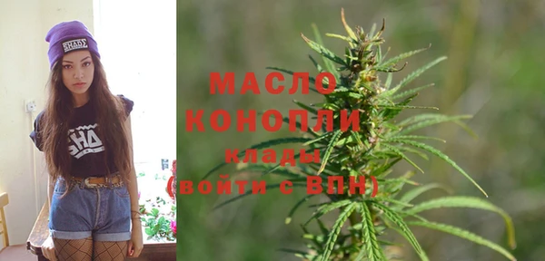 MDMA Premium VHQ Алексеевка