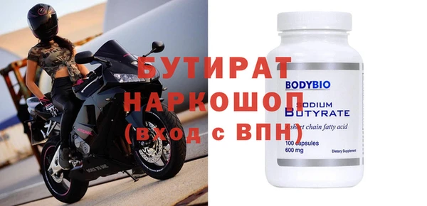 MDMA Premium VHQ Алексеевка