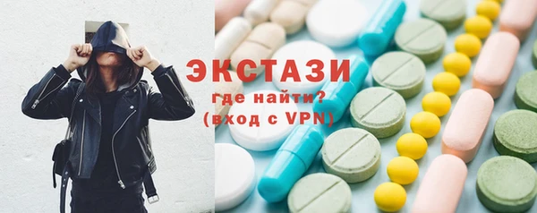 экстази Алексин