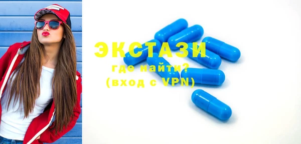 мефедрон VHQ Абдулино