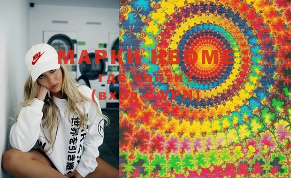 MDMA Premium VHQ Алексеевка