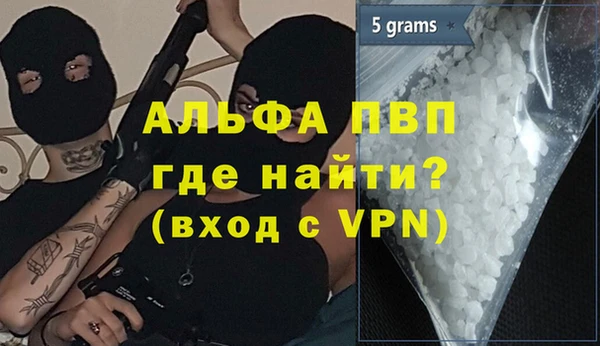 мефедрон VHQ Абдулино