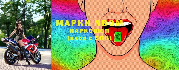 ALPHA PVP Абинск