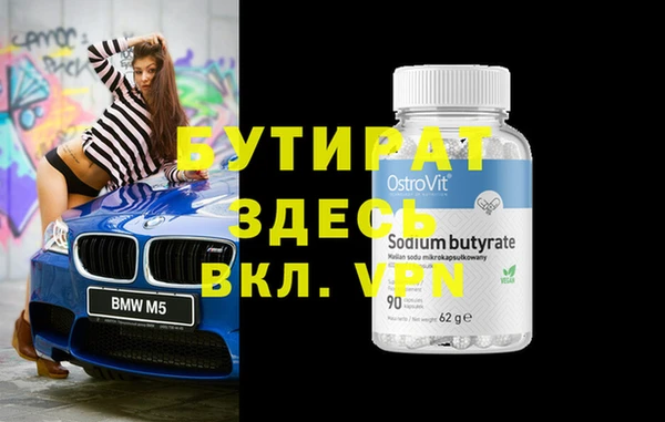 ALPHA PVP Абинск
