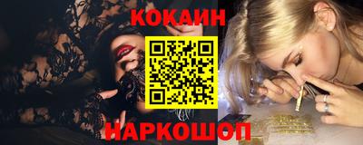 кокс Балахна