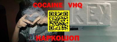 герыч Балашиха