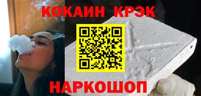 кокс Балахна