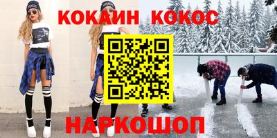 каннабис Балаково