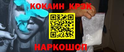 кокс Балахна