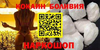 кокс Балахна
