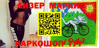 каннабис Балаково