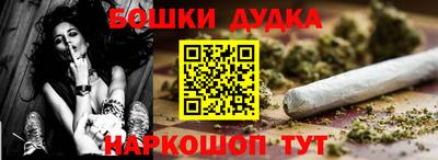 каннабис Балаково