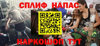 каннабис Балаково