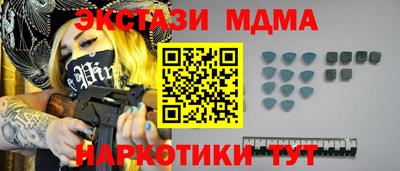 каннабис Балаково