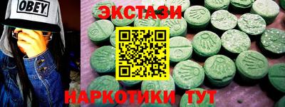 каннабис Балаково