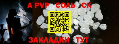 каннабис Балаково