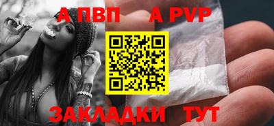 герыч Балашиха