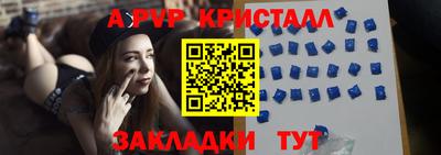 каннабис Балаково