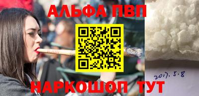 каннабис Балаково
