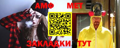 каннабис Балаково