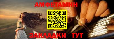 герыч Балашиха