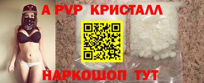 герыч Балашиха