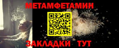 герыч Балашиха