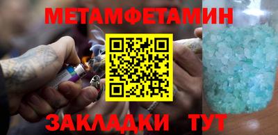 каннабис Балаково