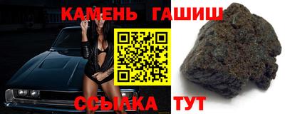 герыч Балашиха