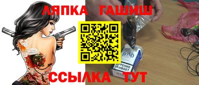 каннабис Балаково