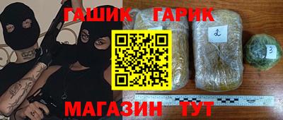 герыч Балашиха