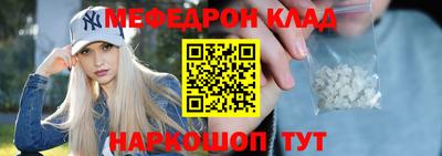 каннабис Балаково