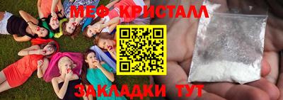 герыч Балашиха