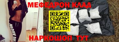 каннабис Балаково