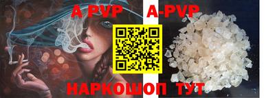 каннабис Балаково